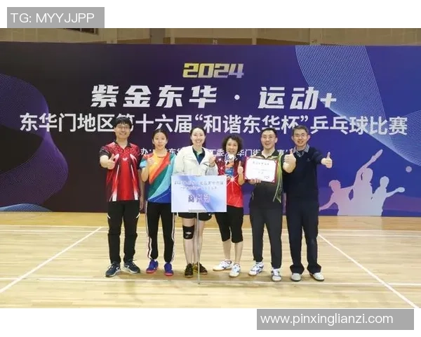 重庆乒乓球队团队协作的独特优势与其他球队的对比分析