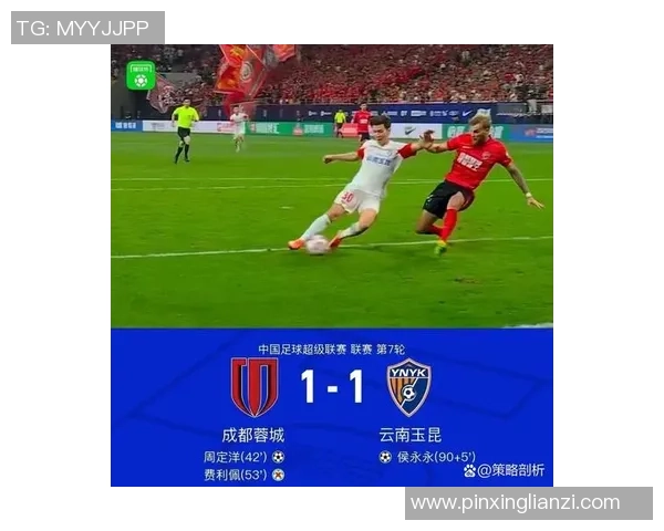 赛后复盘：成都足球队vs上海足球队的比赛经验