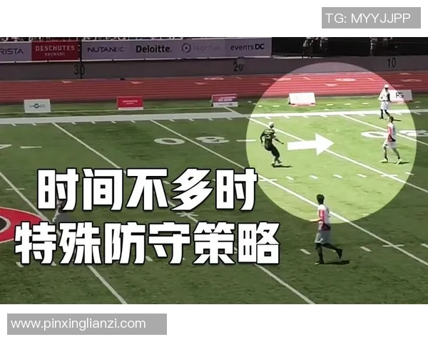 重庆乒乓球队防守策略分析与比赛表现的得失评估 重庆乒乓球队防守策略分析与比赛表现的得失评估