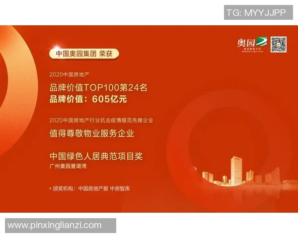 重庆网球队在全国锦标赛积分榜上以87分稳居第一名展现强劲实力