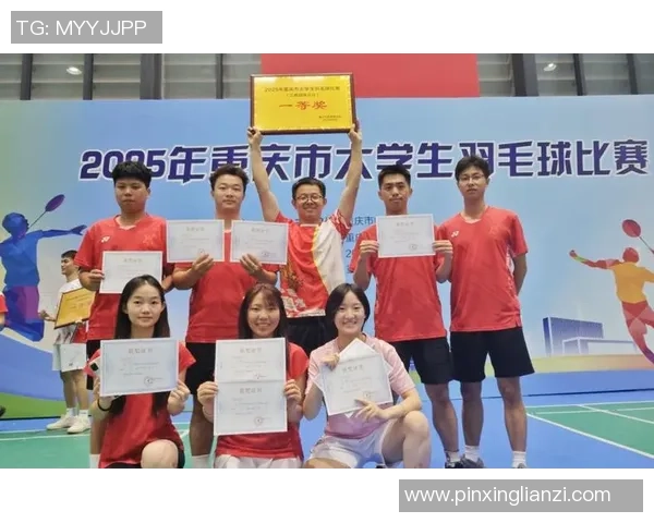 重庆羽毛球队的崛起与发展探秘：力量与激情的完美结合