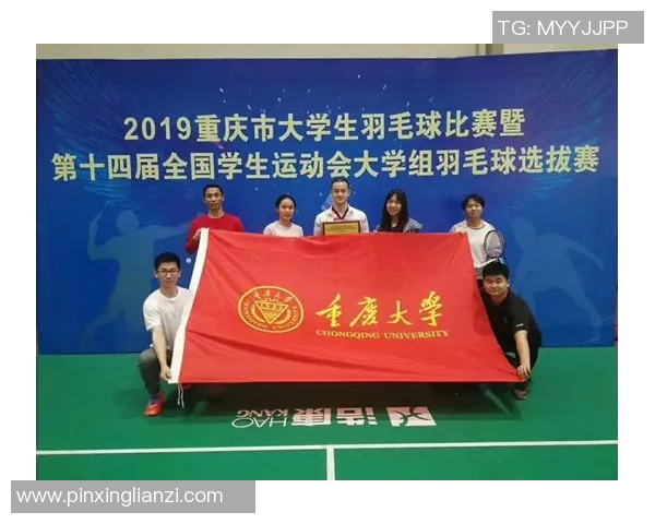 重庆羽毛球队战术表现数据分析与比赛策略优化研究