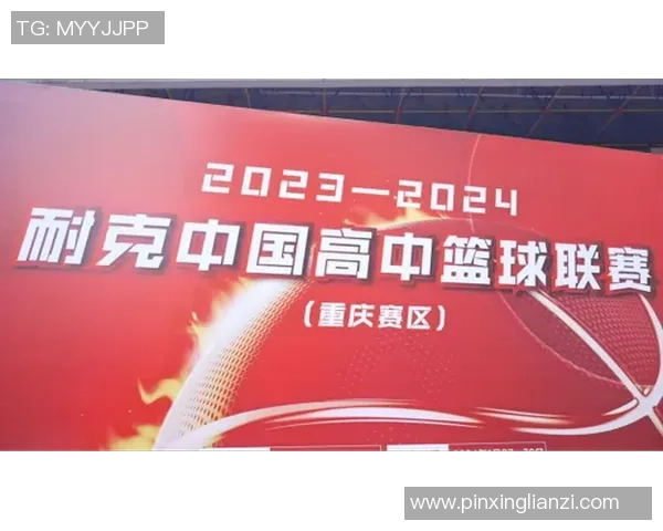 重庆篮球队荣登篮球意识排行榜第八名展现团队实力与潜力