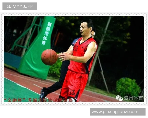 黄娜的篮球人生深度对话：从球场到人生的启示与成长之路