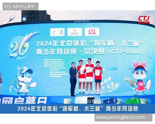 北京网球队在全国网球团队协作排行榜中荣获第六名的佳绩解析 北京网球队在全国网球团队协作排行榜中荣获第六名的佳绩解析